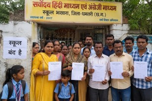 Chhattisgarh Education