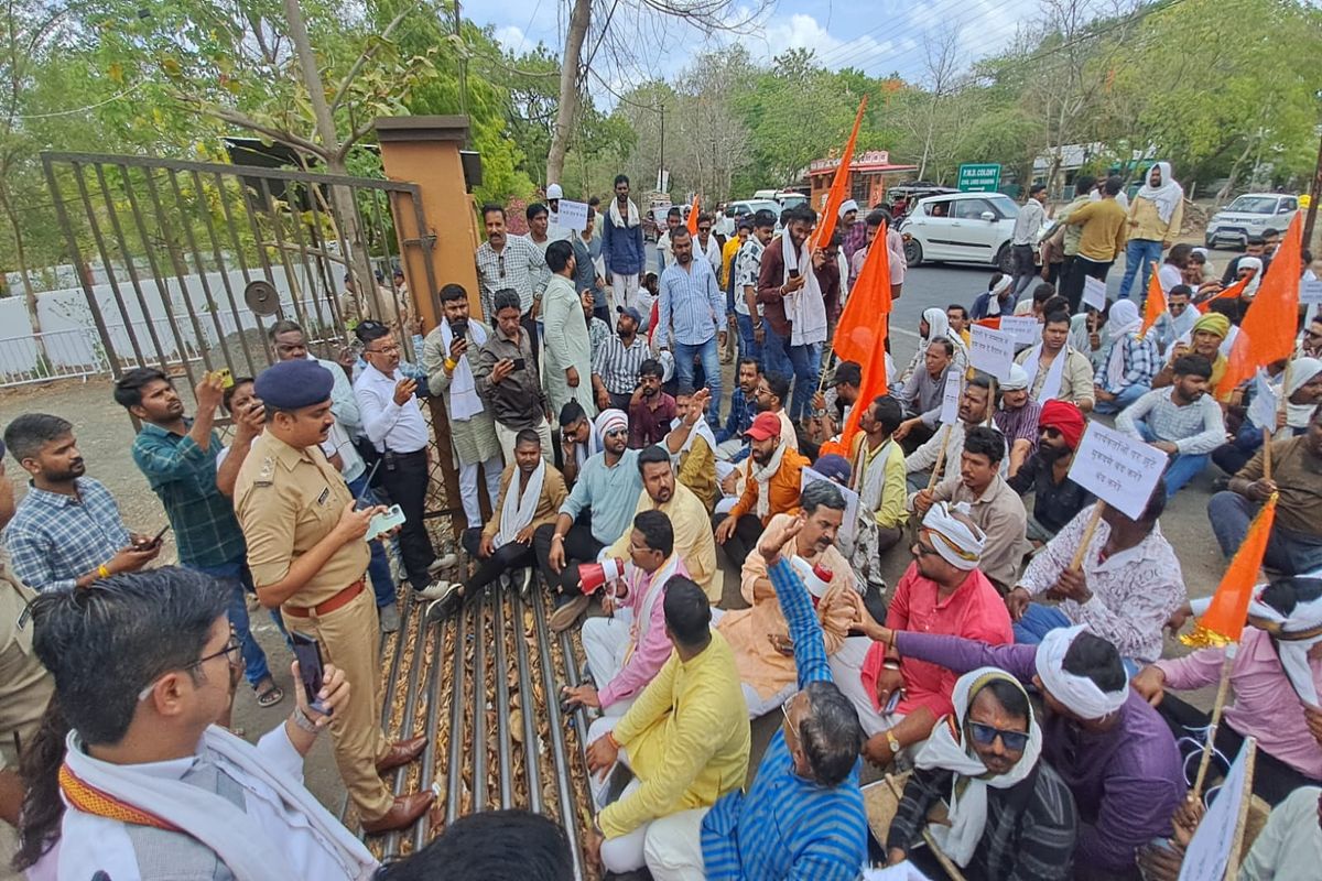 धरना चक्काजाम