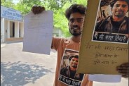 young man arrived SP office with Bharat Tiwari poster leveled serious allegations against brother of state minister dilip ahirwar