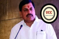 CM Mohan Yadav video on implementation of Uniform Civil Code in mp news