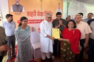 shahari seva shivir