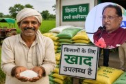 Chhattisgarh Farmers: