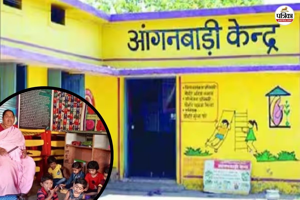 Anganwadi News