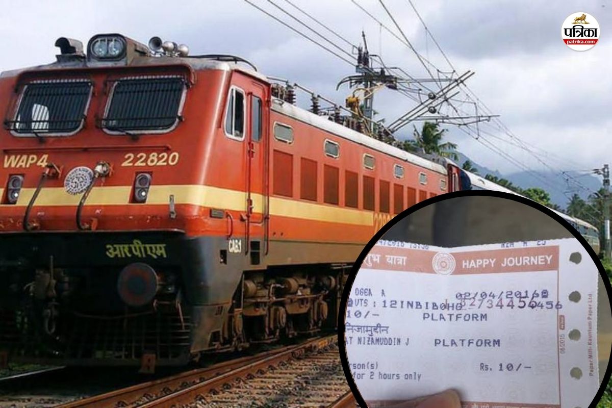 Train Ticket Rule Change