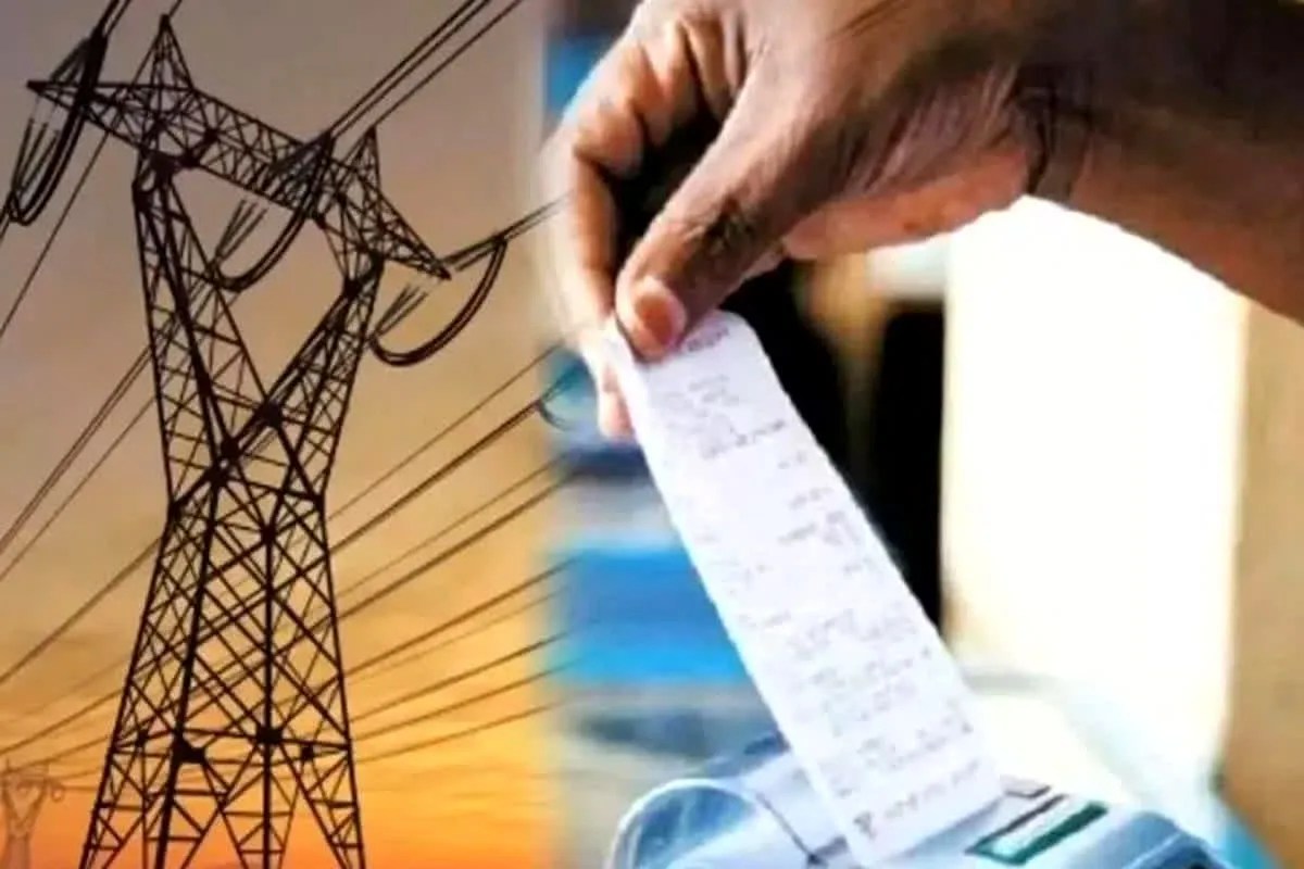 CG Electricity Bill Rule Change