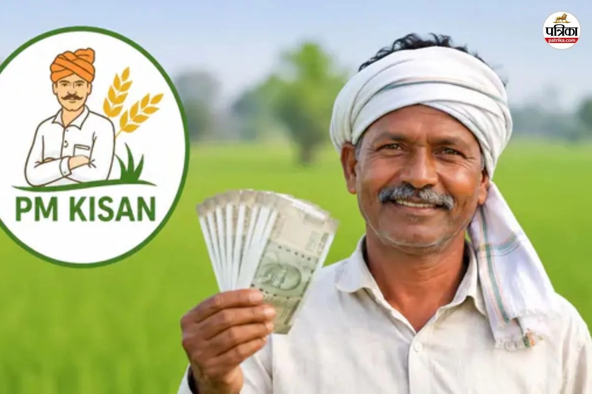 PM Kisan 23rd Installment