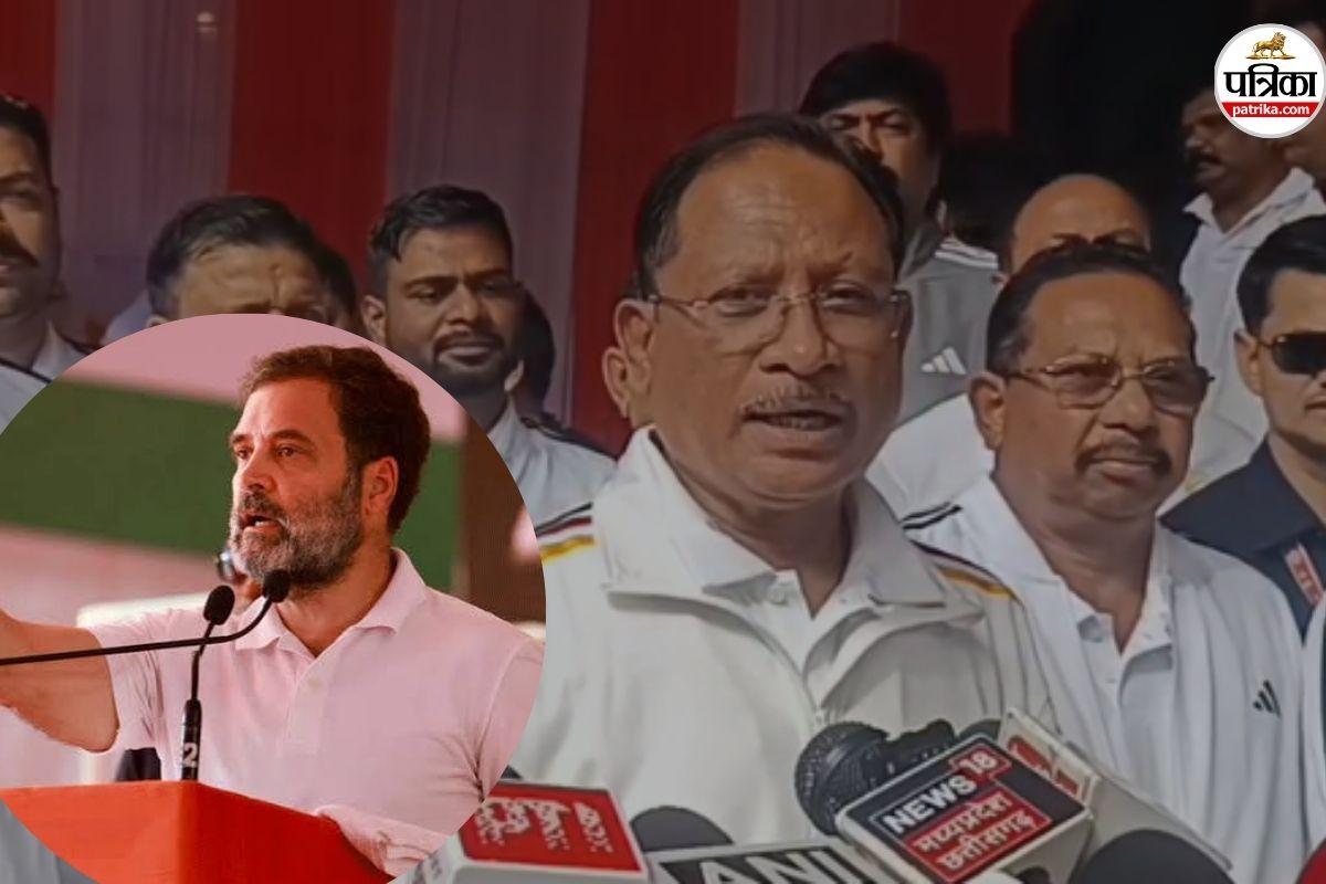 Rahul Gandhi Chhattisgarh Visit