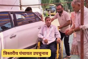 Chhattisgarh Election News