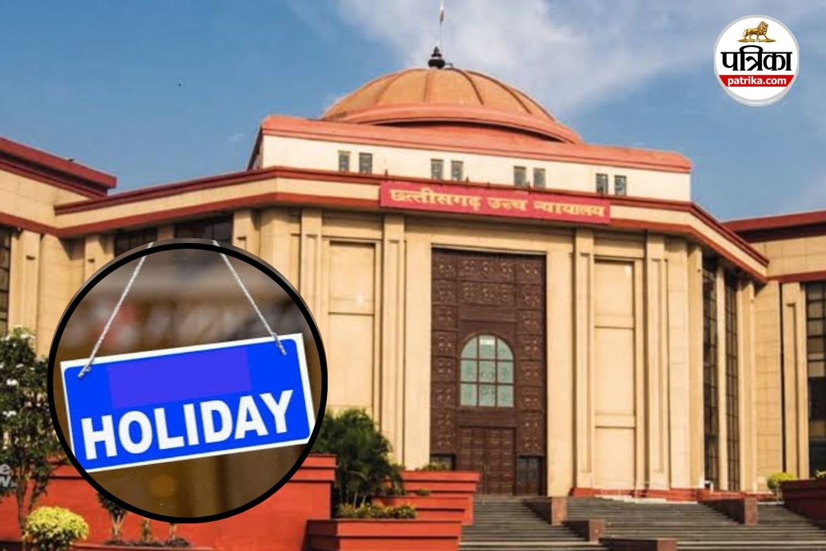 High Court Holiday