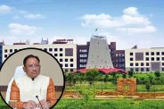 Raipur Municipal Corporation Fund
