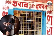 Raipur Liquor Shop Theft