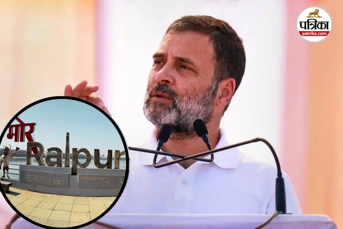 Rahul Gandhi Chhattisgarh Visit