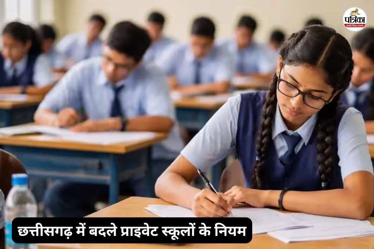 Chhattisgarh Private School Guidelines