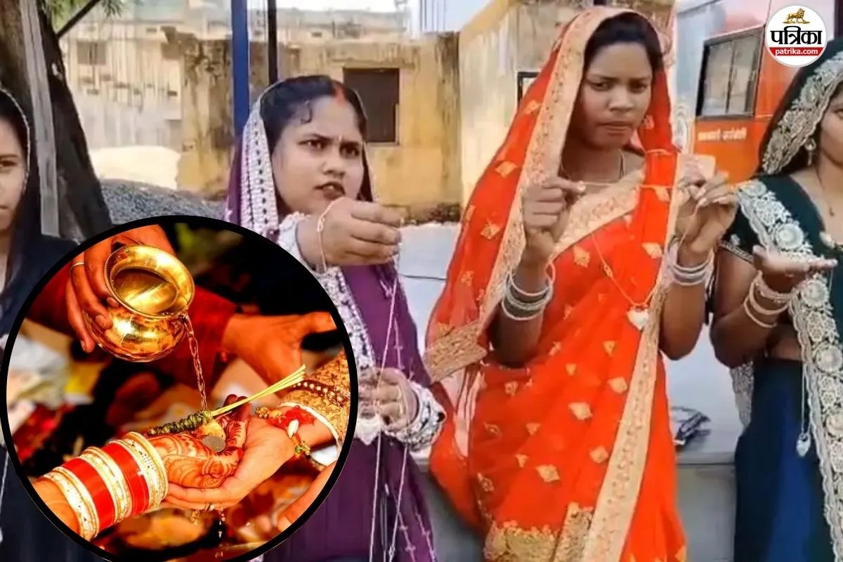 Mangalsutra Controversy