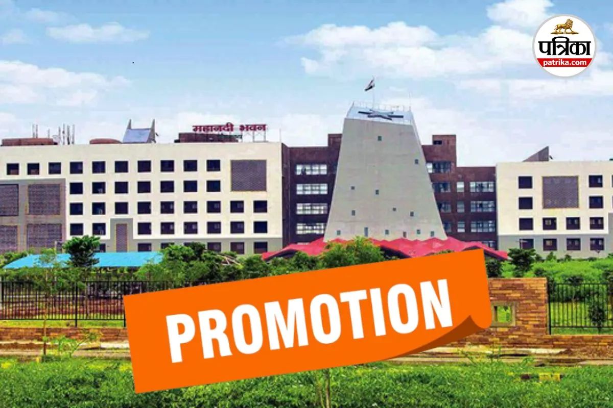 IFS Promotion News:
