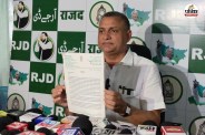 RJD sudhakar singh on Bihar Tender scam, IAS anand kishore
