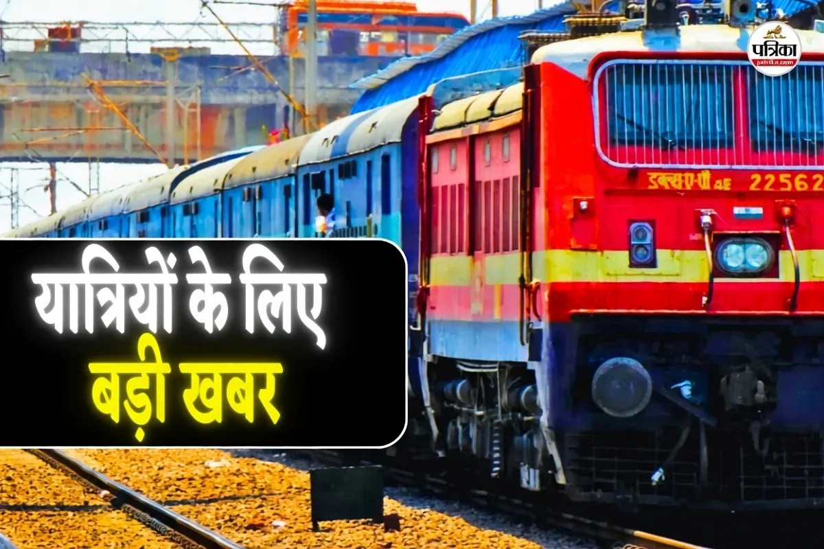 Railways Decision UP Rajasthan Gujarat passengers big relief Agra Cantt-Asarwa Train start