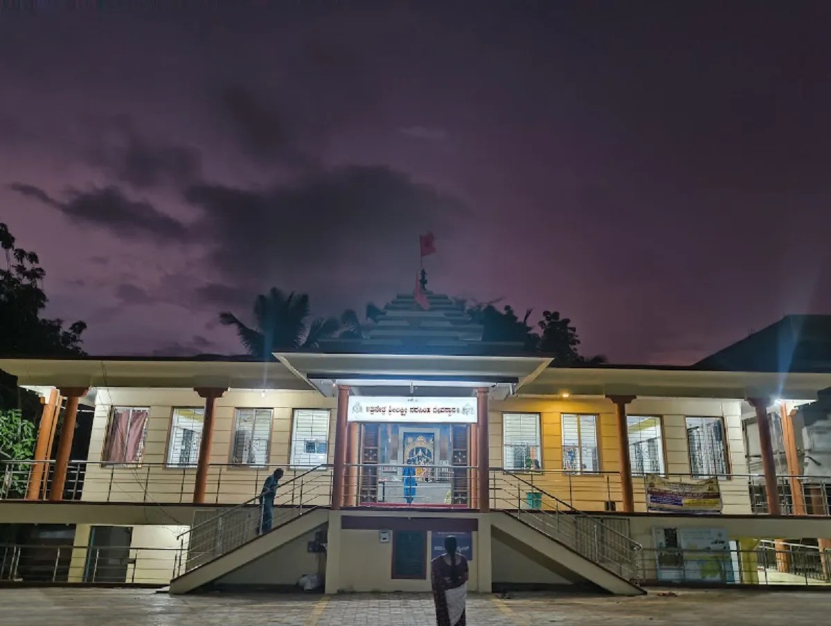 त्रिनेत्र लक्ष्मी नरसिंह मंदिर