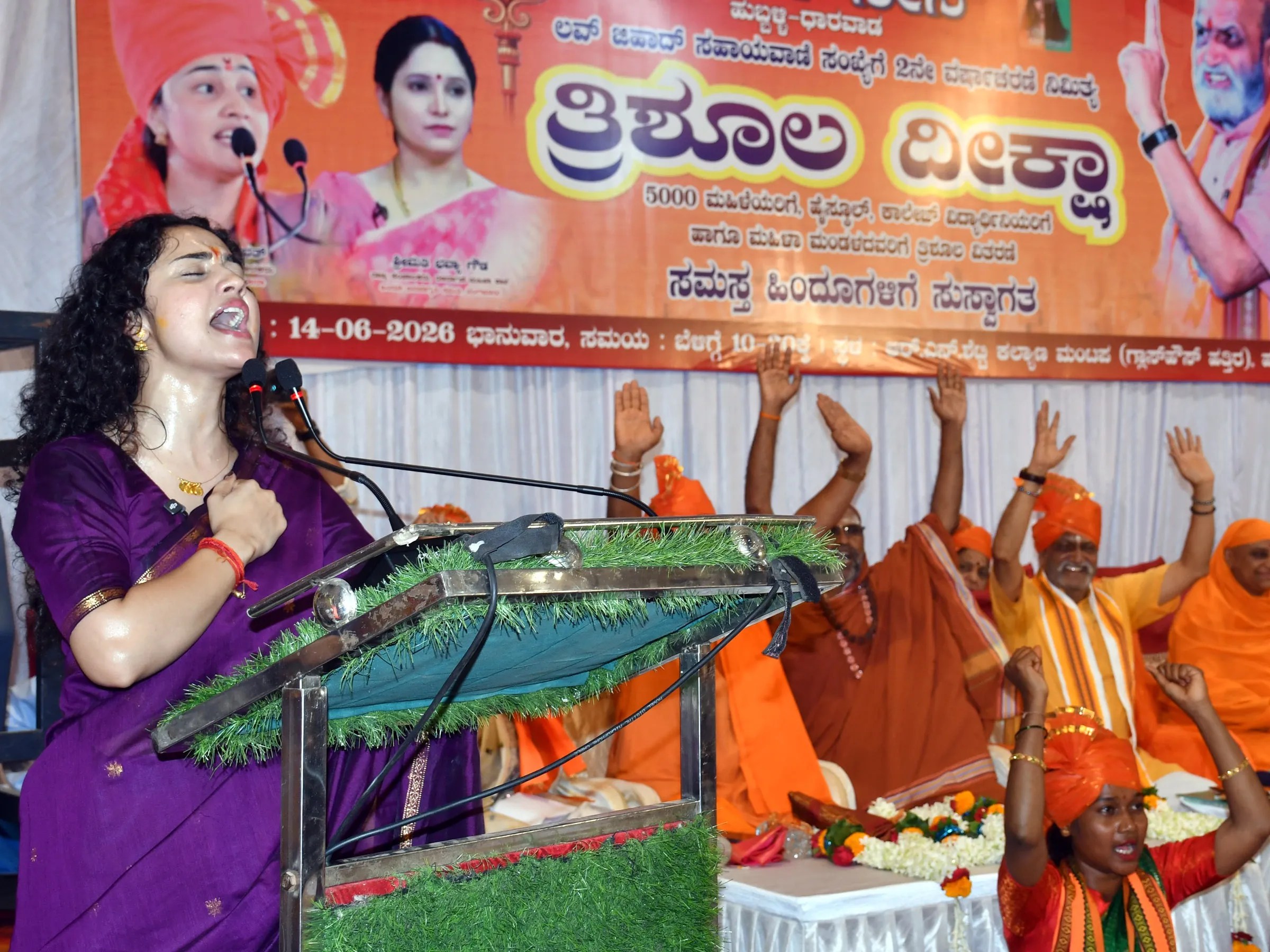 हुब्बल्ली में आयोजित त्रिशूल दीक्षा कार्यक्रम में महिला सुरक्षा, आत्मरक्षा और संस्कृति संरक्षण पर अपने विचार व्यक्त करतीं मीनाक्षी सेहरावत।