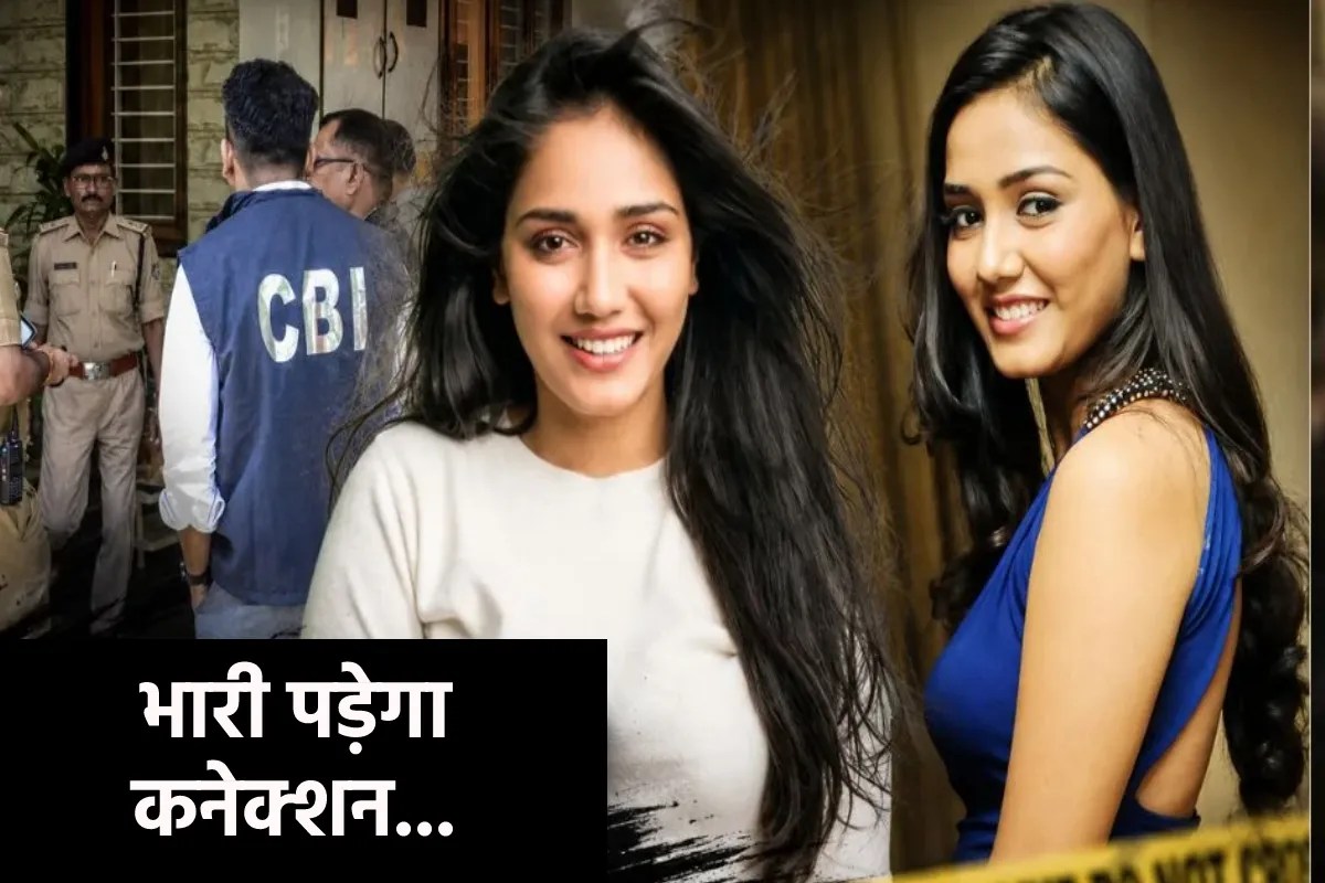 ट्विशा केस: कॉल डिटेल से फंसे कई प्रभावशाली, कोर्ट में रिपोर्ट पेश करेगी सीबीआई