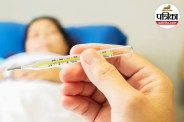 Typhoid, Typhoid Fever, Monsoon Diseases, Bacterial Infection,