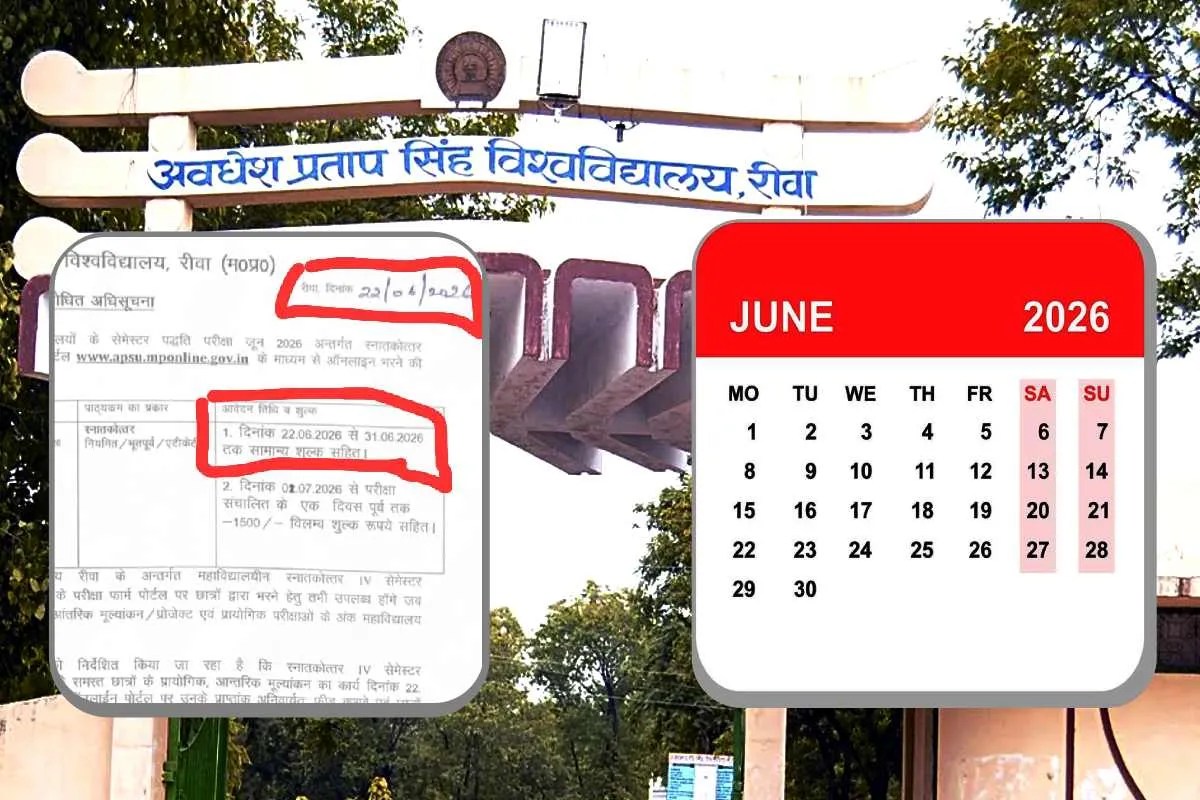 Awadhesh Pratap Singh University
