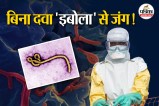 DR Congo Ebola Ebola Virus Bundibugyo Strain Internal Bleeding