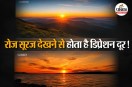 Sunrise Sunset Sleep wake cycle Depression