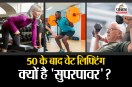 Weight lifting Strength Training Healthy Aging Sarcopenia Brain-Derived Neurotrophic Factor