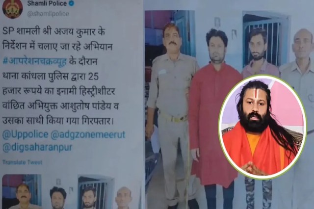 Rambhadracharya Raises Concerns Over Ashutosh