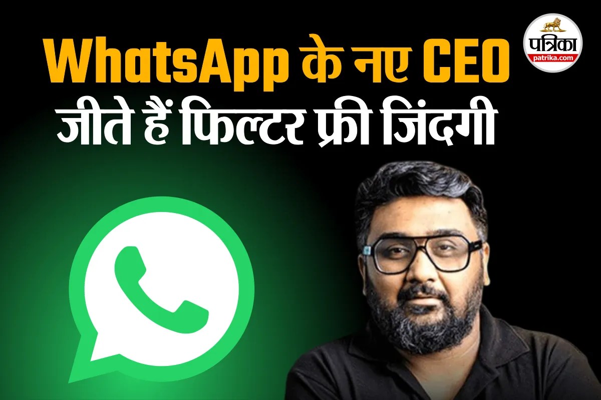 kunal shah, whatsapp ceo, kunal shah cred, kunal shah lifestyle,