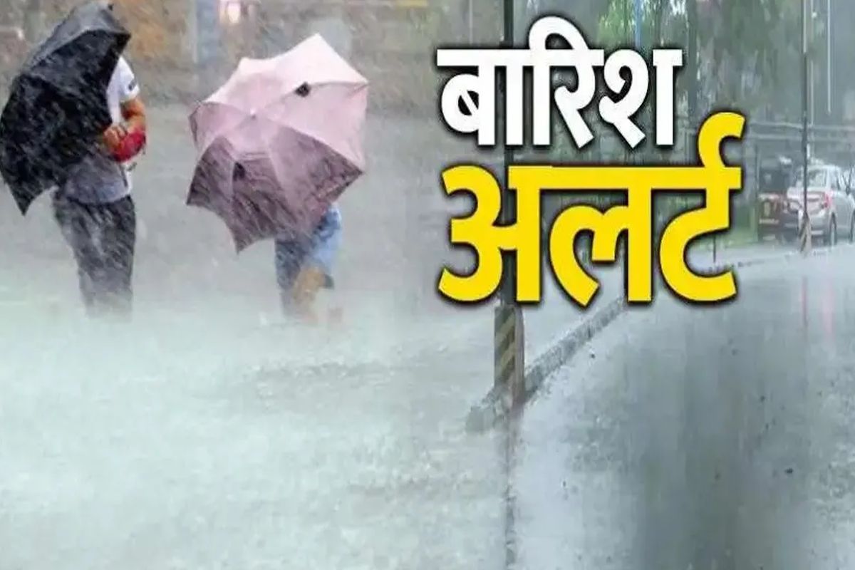 weather update today