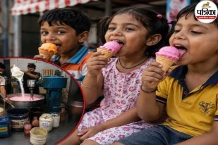Urea Detergent Found In Icecream