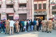 up news