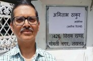 ram mandir donation dispute row know incidents related to former ips amitabh thakur