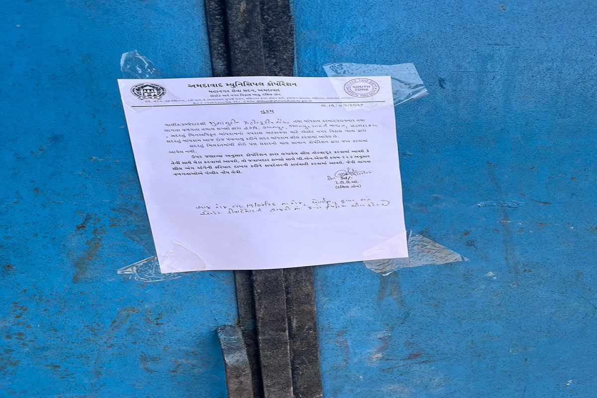 Fire Accident at a Firecracker Factory