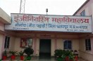College of Engineering