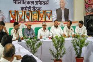 लखनऊ में राजेन्द्र पाल गौतम की अध्यक्षता में कांग्रेस की बड़ी बैठक (फोटो सोर्स : भाषा संवाद WhatsApp News Group)