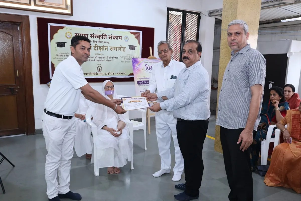 11 Candidates Honoured at Jain Vidya Convocation Ceremony
