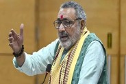 हिंदू समाज आहत है, सरकार सख्त कार्रवाई के लिए तैयार', कांग्रेस और अखिलेश यादव पर भी साधा निशाना (फोटो सोर्स : भाषा संवाद WhatsApp News Group)