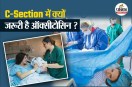 C-Section Delivery Oxytocin Hypotension Low Dose Failure