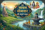 Sawan Somwar 2026 Dates Sawan 2026