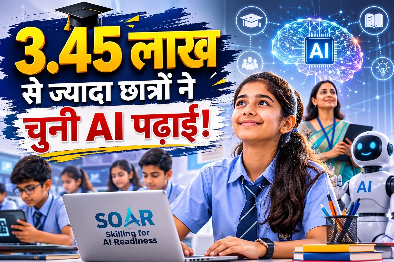 SOAR Initiative, AI Education, Skill India,