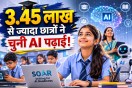 SOAR Initiative, AI Education, Skill India,