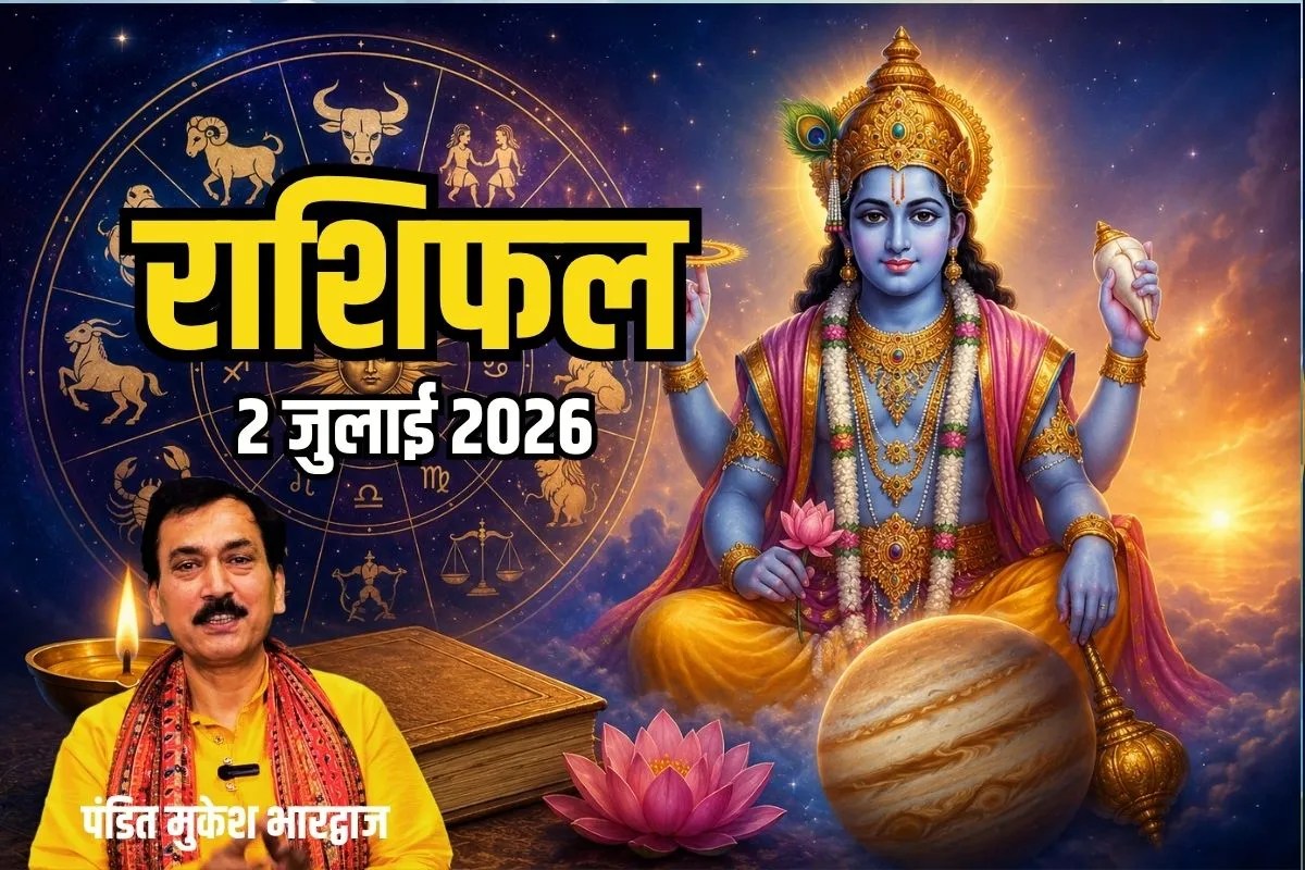 Horoscope Today, Daily Horoscope
