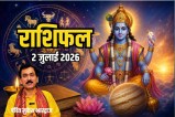 Horoscope Today, Daily Horoscope