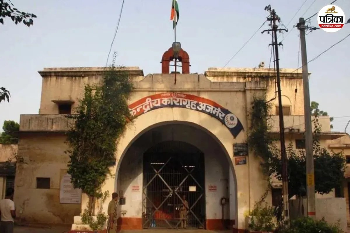Ajmer Central Jail