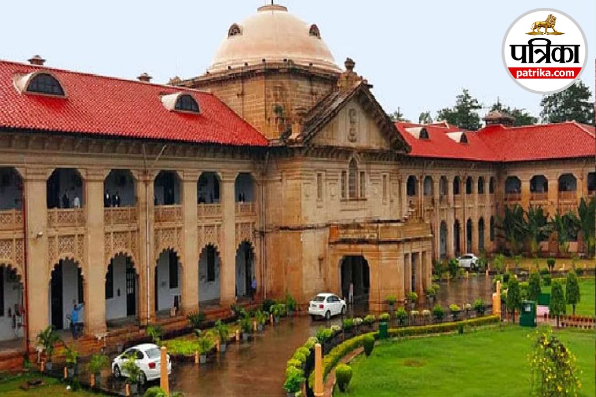 Allahabad High Court Ram Mandir Donation Case Corruption News