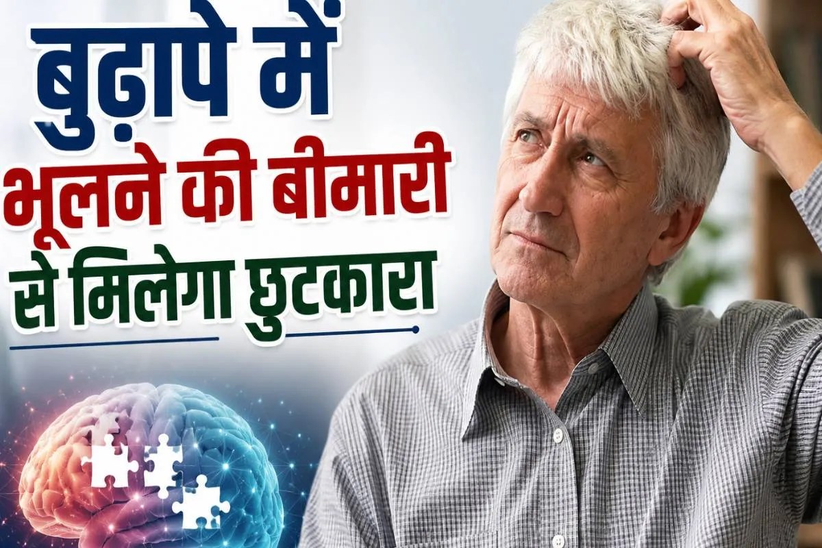 Alzheimers Disease Treatment News, Dementia Treatment News.