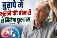 Alzheimers Disease Treatment News, Dementia Treatment News.
